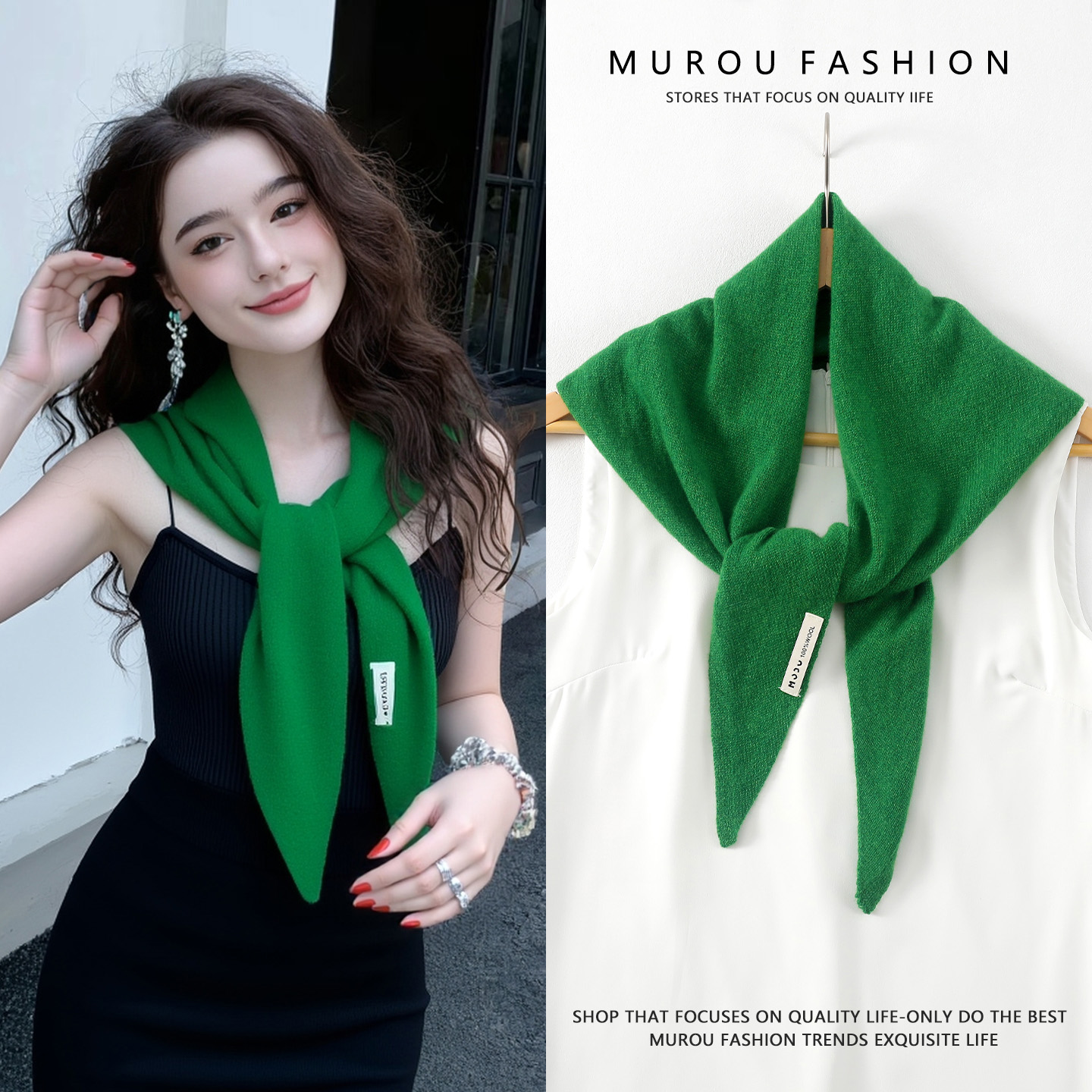 100%羊毛三角围巾披肩女秋冬保暖百搭高级感绿色针织围脖装饰头巾