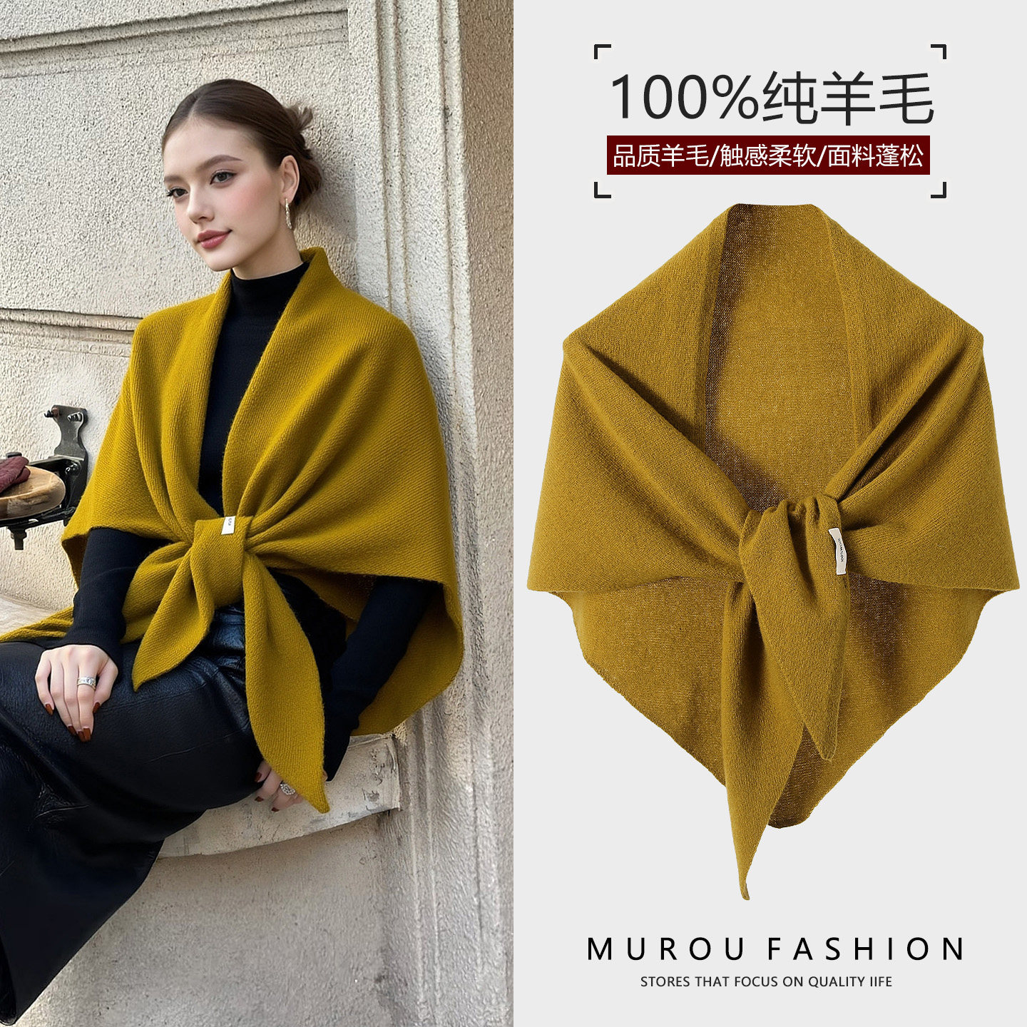 100%纯羊毛披肩外搭大三角巾女2026新款针织围巾秋冬季保暖护肩颈
