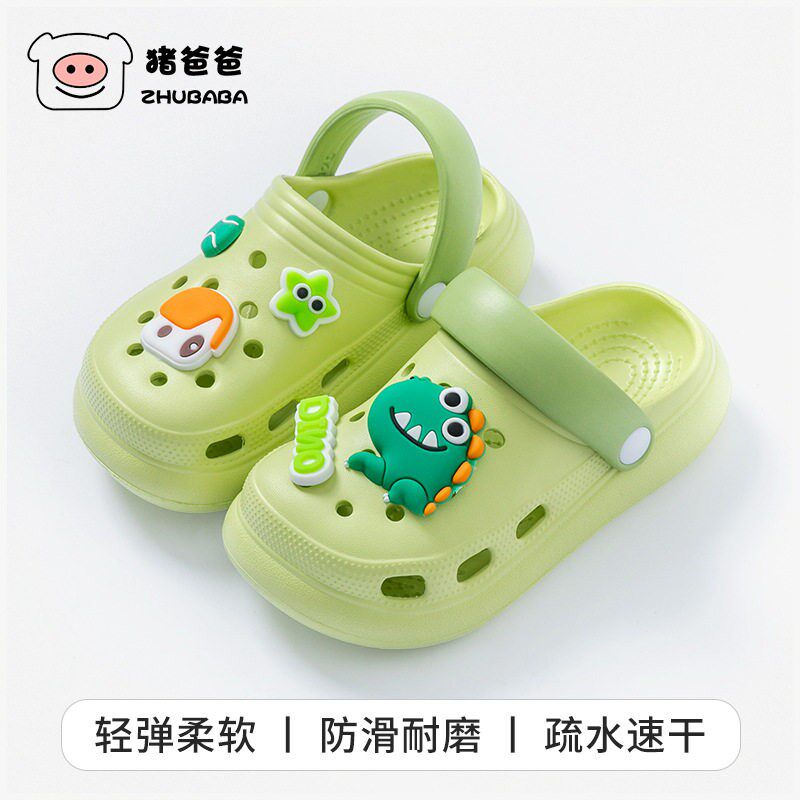 儿童洞洞鞋夏男女童外穿软底防滑包头凉拖鞋沙滩鞋中大童拖鞋两穿