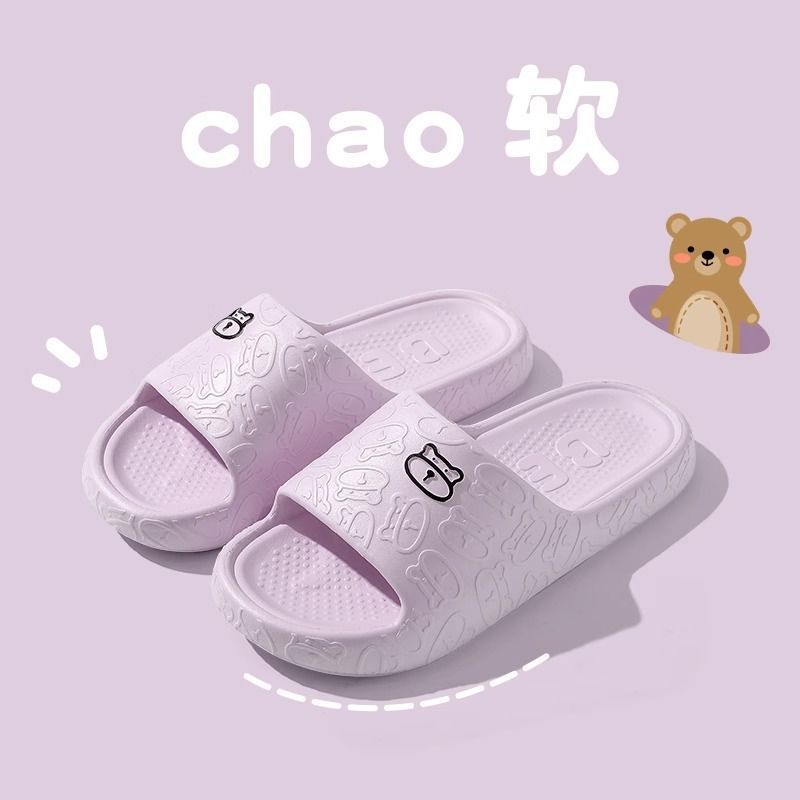 浴室EVA防臭夏拖鞋凉拖沙滩防滑