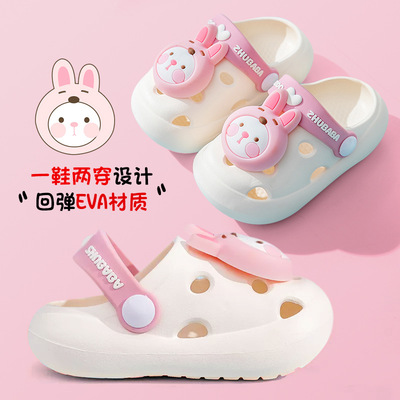 男童洞洞鞋夏季防滑超轻EVA包头