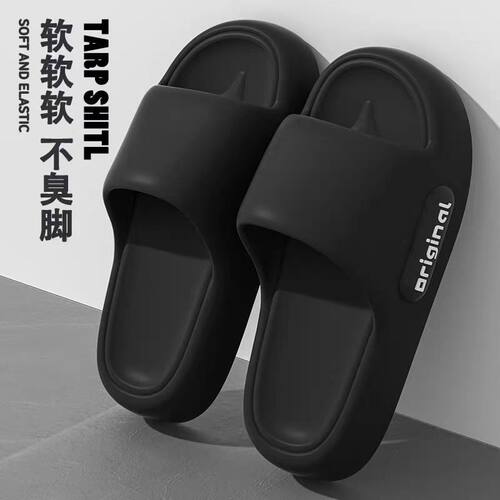 拖鞋女夏季新款室内家居洗澡防滑