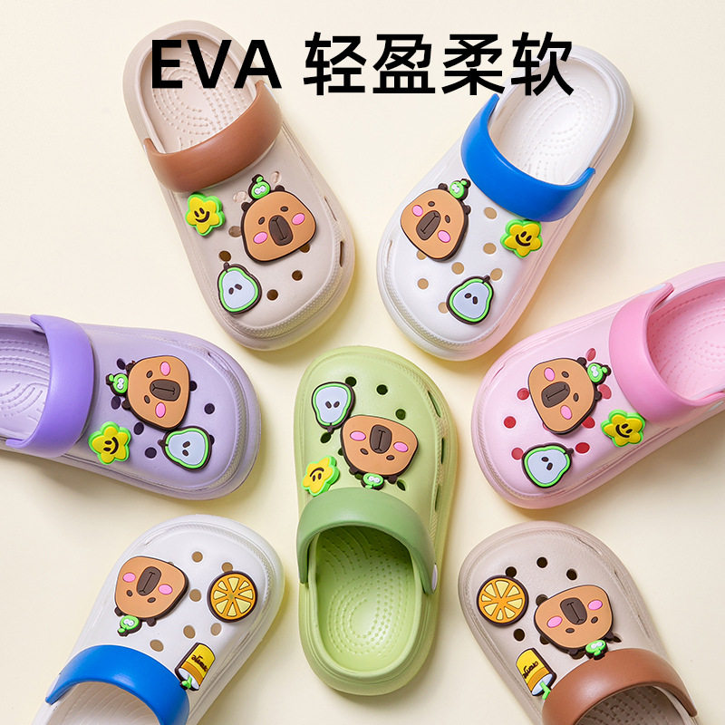卡皮巴拉儿童拖鞋夏男女童洞洞鞋外穿沙滩鞋中大童包头凉拖鞋百搭