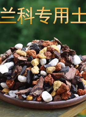 透气鲜花种植阳台天然松树皮