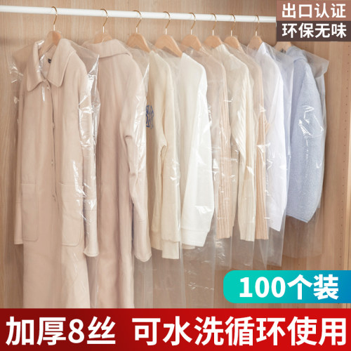 衣服防尘罩挂衣袋家用