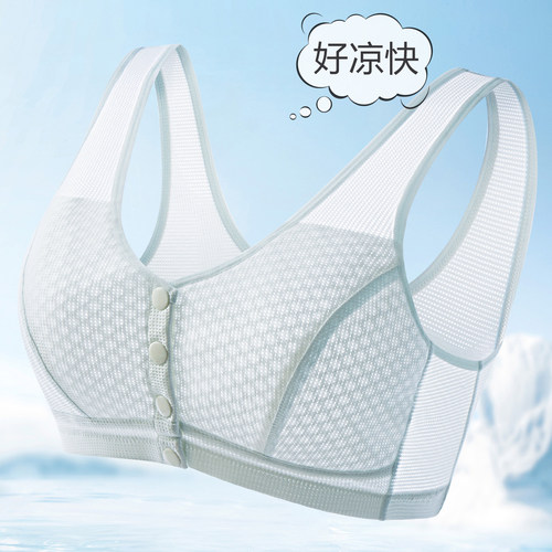 夏季冰丝前扣无海绵显胸小文胸