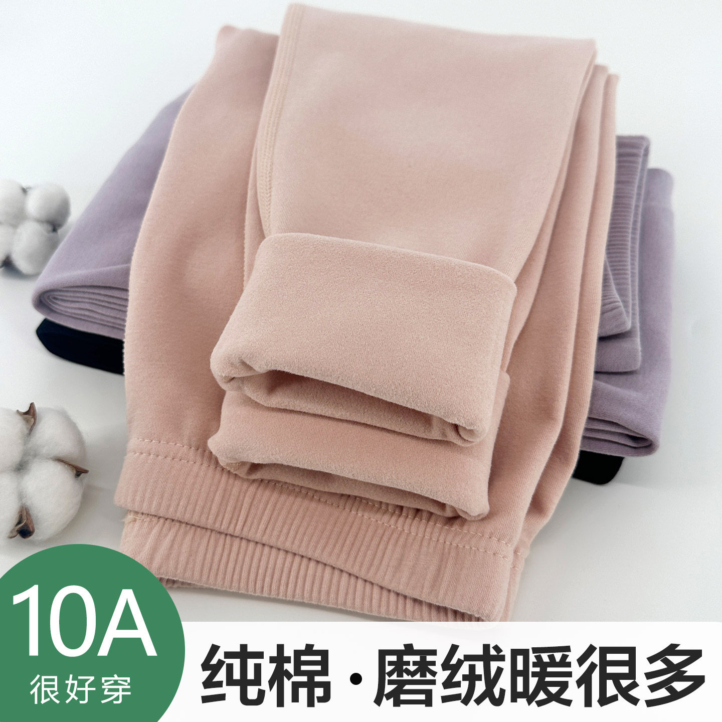 薄绒纯棉秋裤女款中老年衬线裤宽松大码打底裤保暖棉毛裤磨毛厚款