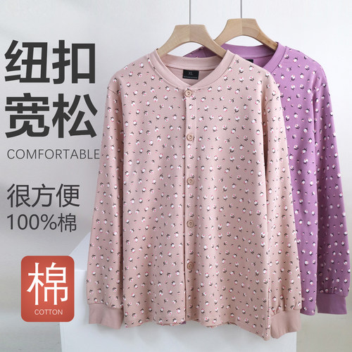100%棉女对襟开衫保暖秋衣老年人