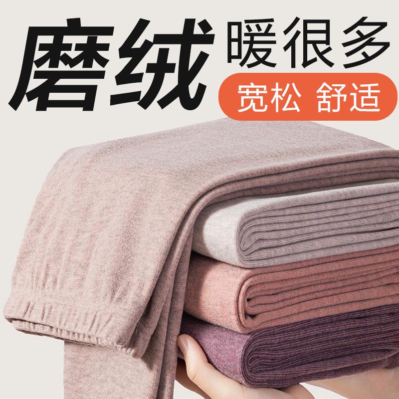 妈妈薄绒厚秋裤宽松不勒腿保暖裤女冬季老年人高腰深裆德绒打底裤,女士内衣/男士内衣/家居服,保暖裤,淘宝优惠券,粉丝福利购,淘宝优惠卷