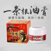 中国台湾省原装 金门一条根贴布爱正康正精油霜软膏一根筋清凉 正品