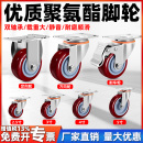 承重万向轮3寸4寸5寸脚轮静音定向刹车轮承重滑轮手推车轱辘轮子