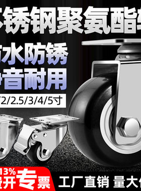 304不锈钢万向轮2寸3寸静音脚轮
