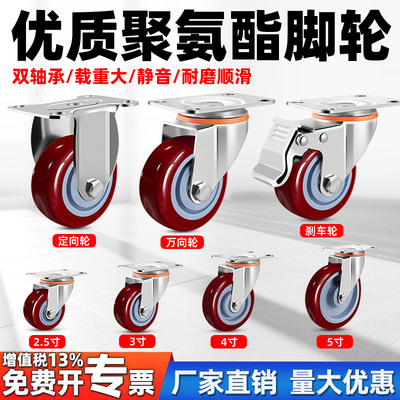 承重万向轮3寸4寸5寸脚轮刹车轮
