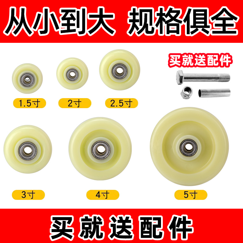 万向轮轮子大全单轮小推车尼龙轮