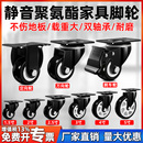 万向轮轮子脚轮1.5寸2寸3寸静音万象转向轮定向滚轮滑轮小号推车