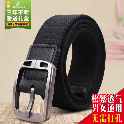 Мужской тканевый универсальный ремень, модные трендовые нейлоновые джинсы для школьников, в корейском стиле