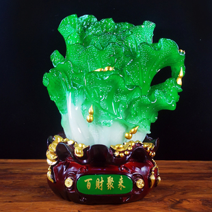 大号招财玉白菜摆件百财聚来家居客厅装 饰品玄关酒柜店铺开业礼品