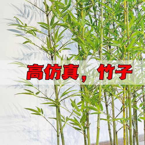仿真竹子造景仿生假竹子景观