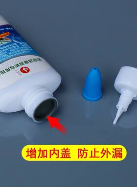 麻将机润滑油剂全自动配