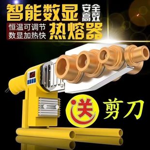厂家直销水管热熔ppr加热器恒温水电工程对接家用对接器热合机