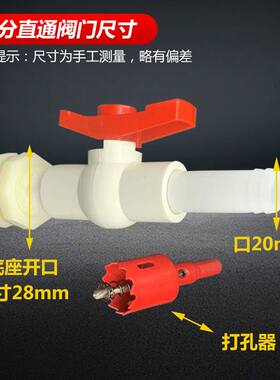 塑料水箱接头放水开关帆