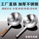 不锈钢菜壳木柄钢柄水勺水瓢水壳饲料勺大锅瓢大汤壳短柄水舀子
