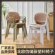 塑料椅子藤编北欧家用叠放餐椅户外休闲网红靠背椅扶手桌椅镂空椅
