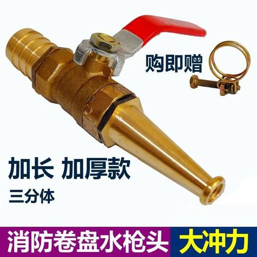 猪圈冲洗喷枪栏水嘴高压