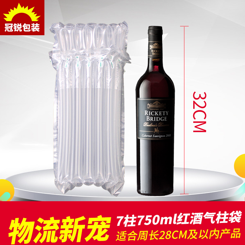 冠锐气柱袋红酒包装防摔震气泡柱充气防震材料快递袋750ml7柱32高 包装 气柱袋 原图主图