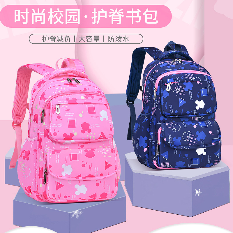 开学季芝麻宝贝新款小学生书包女甜美淑女6-12岁儿童书包侧冰箱式