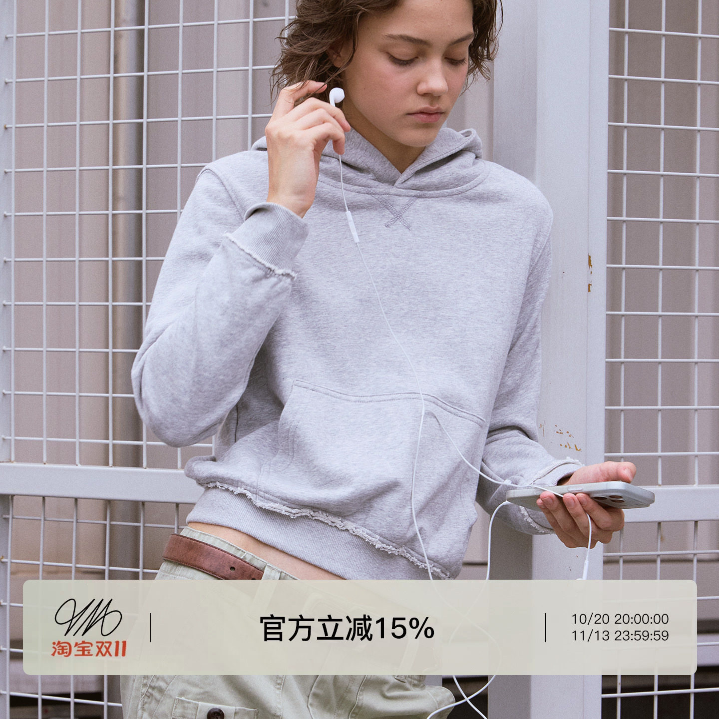 VLABMADE 轻水洗毛边slim fit正肩修身版型帽衫软糯花灰套头卫衣