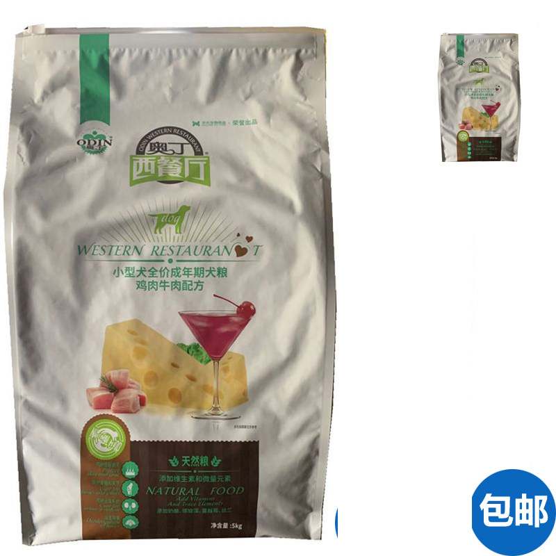 成犬奶酪泰迪天然粮包邮