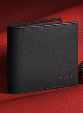 英皇保罗钱包男款真皮长款男士皮夹卡包本命年内红钱夹送男友正品