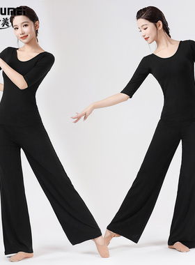 新款成人舞蹈练功服女形体套装莫代尔V领上衣舞蹈裤中国舞蹈服装