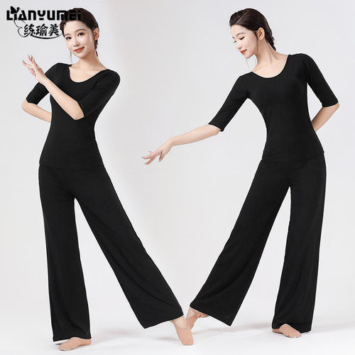 新款成人舞蹈练功服女形体套装莫代尔V领上衣舞蹈裤中国舞蹈服装
