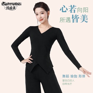 形体舞蹈服套装女成人训练礼仪练功上衣专业学生艺考微喇现代舞裤