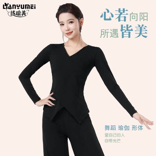 形体舞蹈服套装女成人训练礼仪练功上衣专业学生艺考微喇现代舞裤