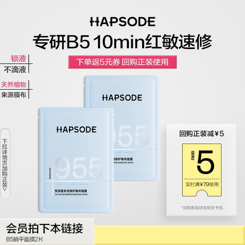 10min拯救红脸危机