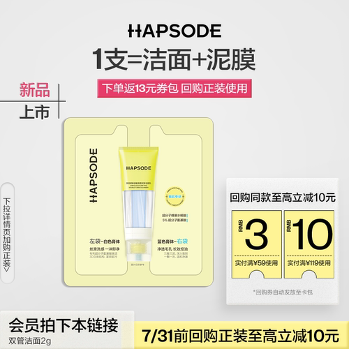 双效净澈去黑白头温和舒缓