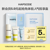 会员5.9元 起悦享盒 新会员专享店铺爆款 尝鲜装 大额回购券