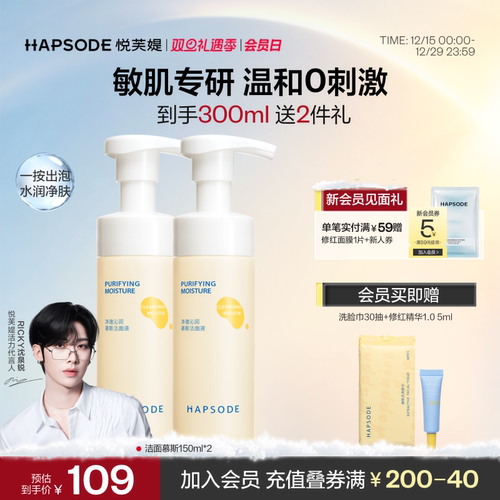 温和净油光 水润不紧绷