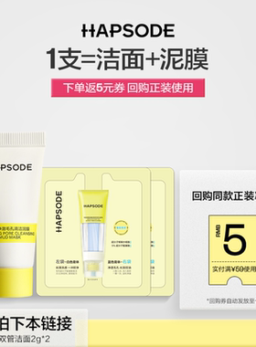 双效净澈去黑白头温和舒缓