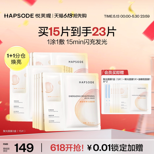 油皮专研聚光方案  1涂1敷  15min闪充发光