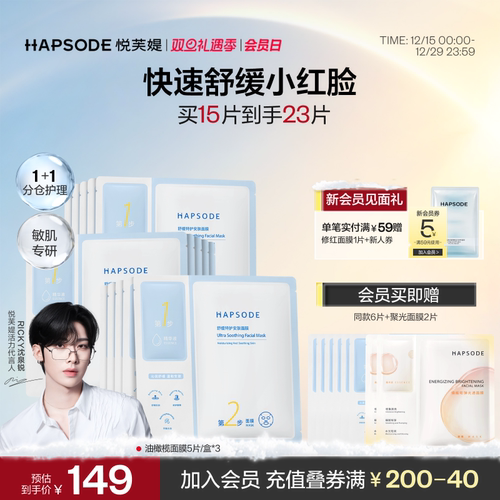 快速舒缓小红脸，15min拯救红脸危机