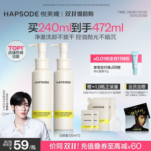 悦芙媞洁颜蜜120ml+60ml+3ml*2