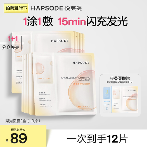 油皮专研聚光方案  1涂1敷  15min闪充发光
