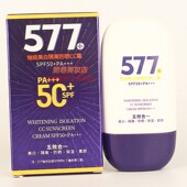 柚娅577美白隔离防晒CC霜五效合一女士淡斑改善暗沉自然提亮正品