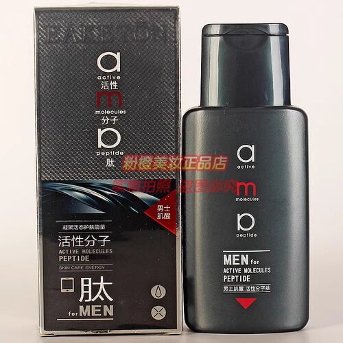 御清堂男士劲能补水醒肤露