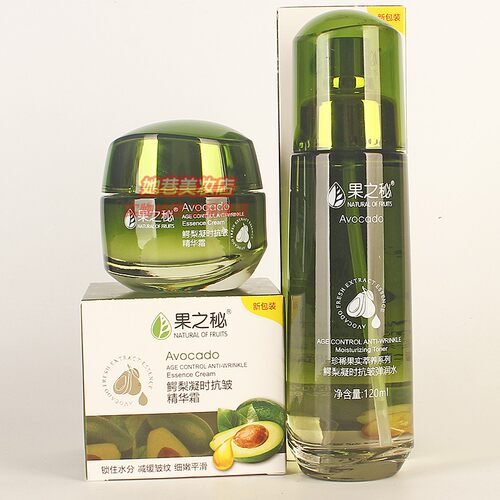 果之秘鳄梨抗皱珍稀果实萃养系列2件套补水弹润水保湿精华面霜