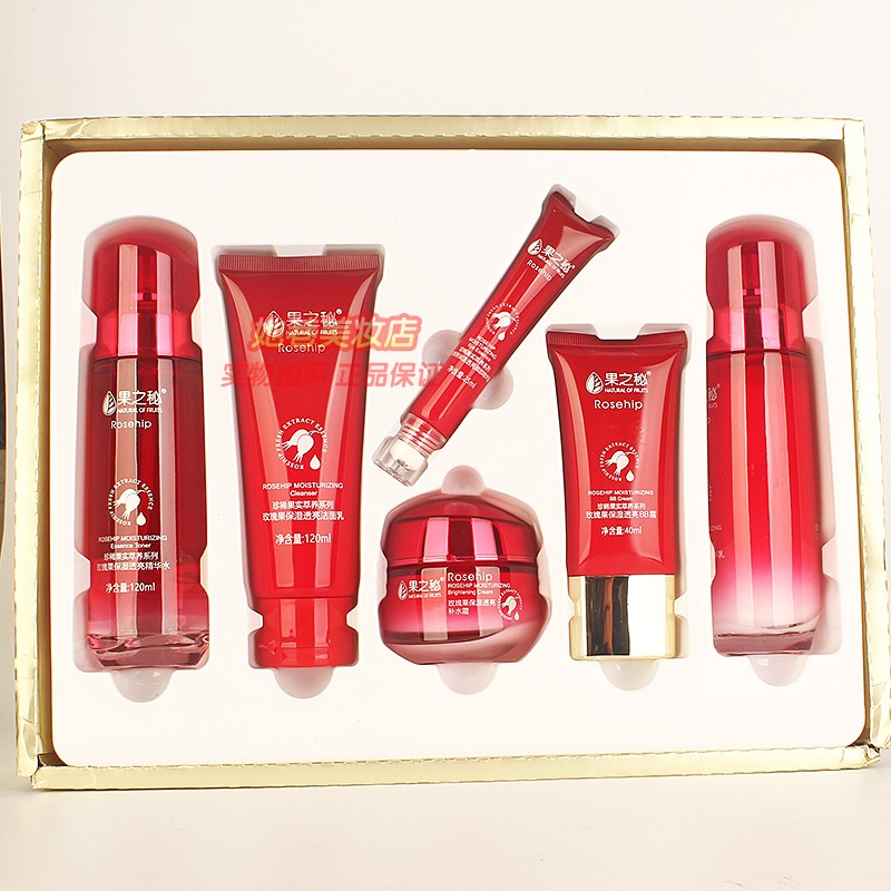 果之秘玫瑰套盒保湿透亮护肤